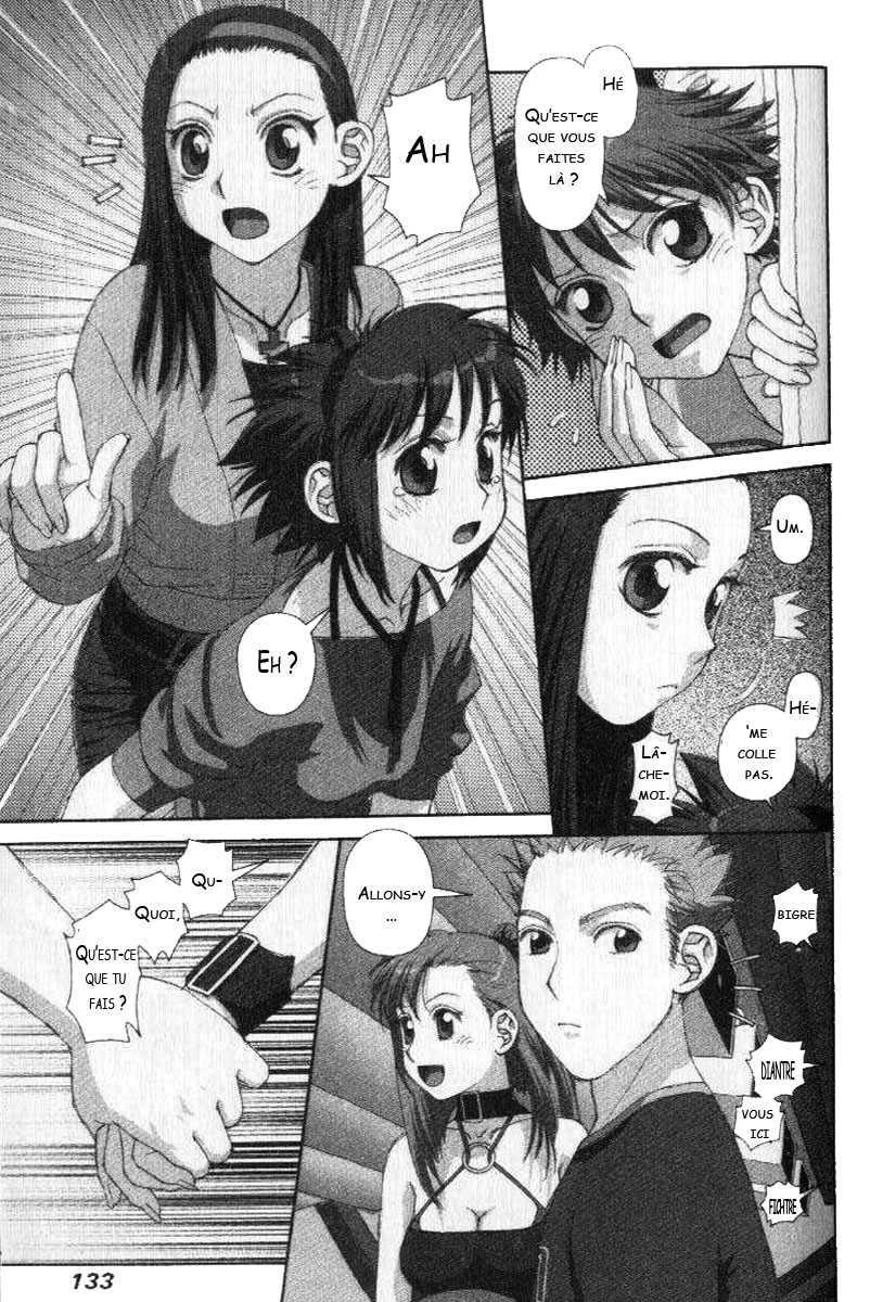img Boku no Futatsu no Tsubasa 15